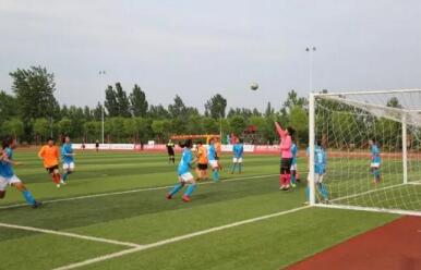 全国青少年校园足球联赛（高中女子组）超冠赛在临沂开赛