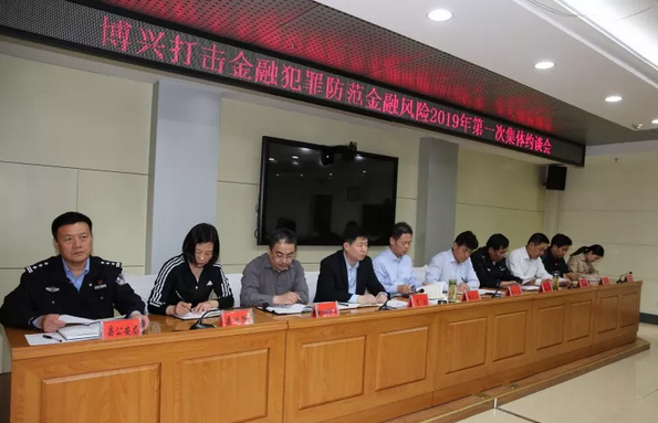 博兴县41家企业26名实际控制人被集体约谈