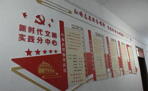 滨州惠民县新增一处“新时代文明实践分中心”