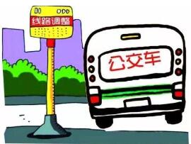 注意！临沂K107路公交线路临时调整取消24个站点