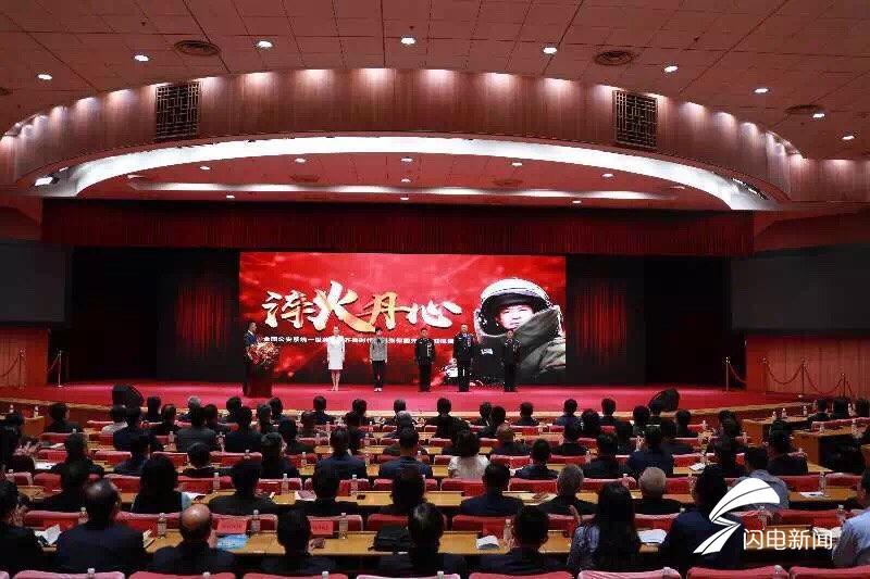 全国公安系统一级英模齐鲁时代楷模张保国先进事迹报告会在青岛举行