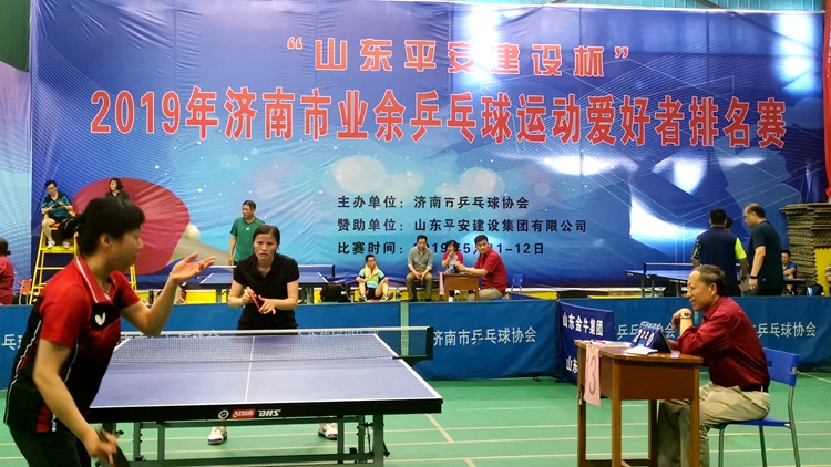 近400名选手参赛！2019年济南市业余乒乓球联赛圆满结束