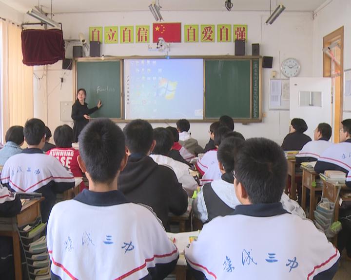 齐鲁网5月14日讯 荣成市第三中学教师程珊珊,凭着对教师这份职业的