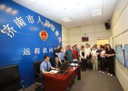​济南市检察院开展“向人民报告——检察开放日”活动
