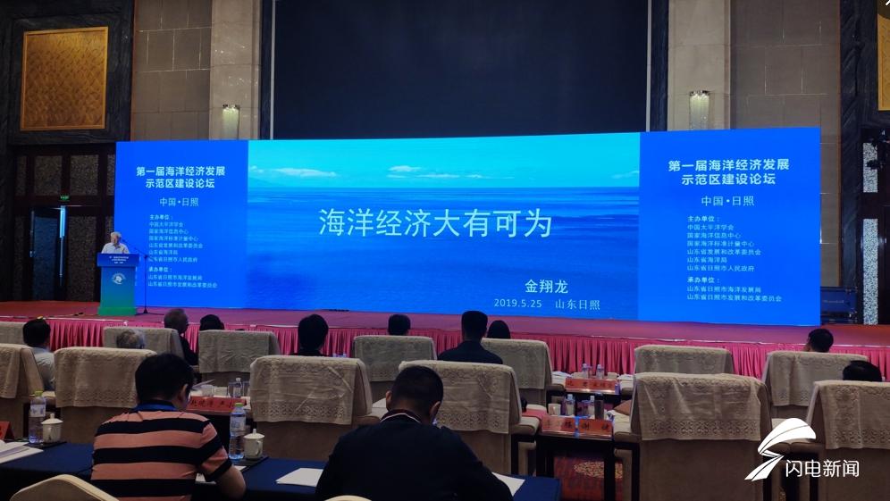 金翔龙.jpg