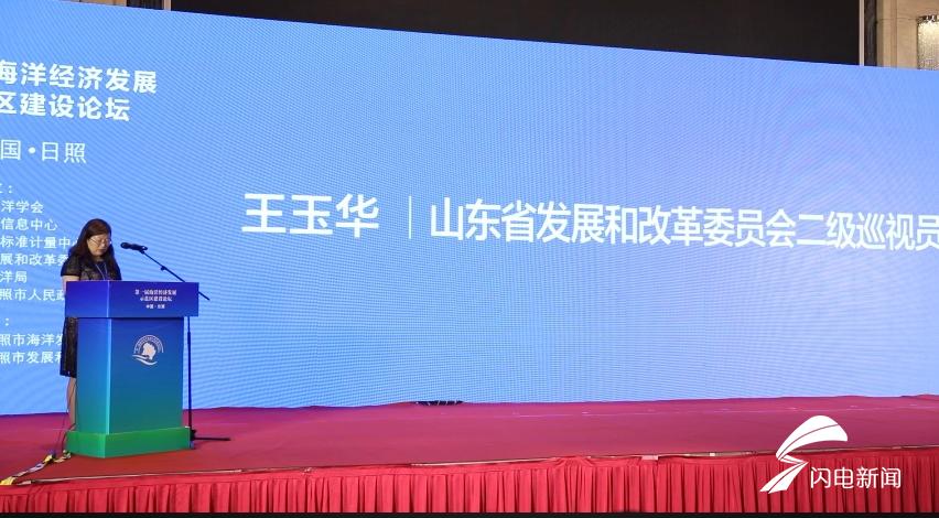 王玉华.jpg