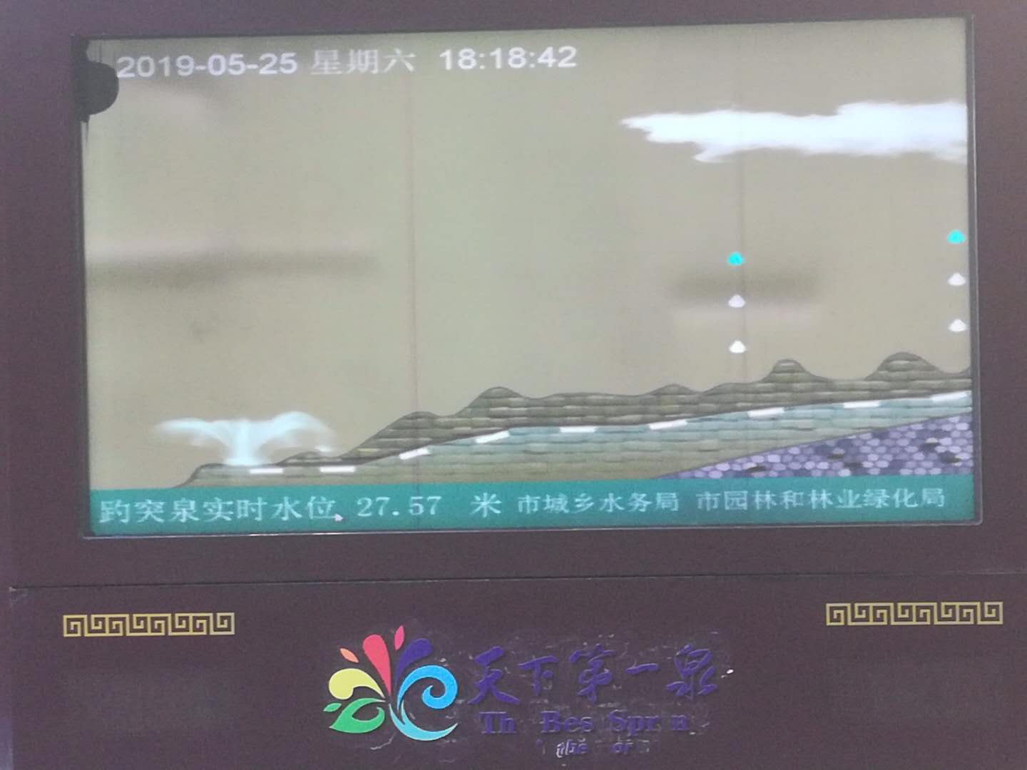 27.57米！济南趵突泉实时水位跌破红色警戒线