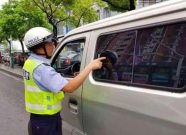 372辆未检验、162辆未报废 潍坊高新区集中曝光“问题车辆”