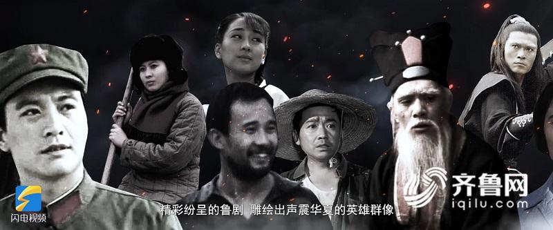 一段视频回顾山东影视41年! 88个国家级大奖