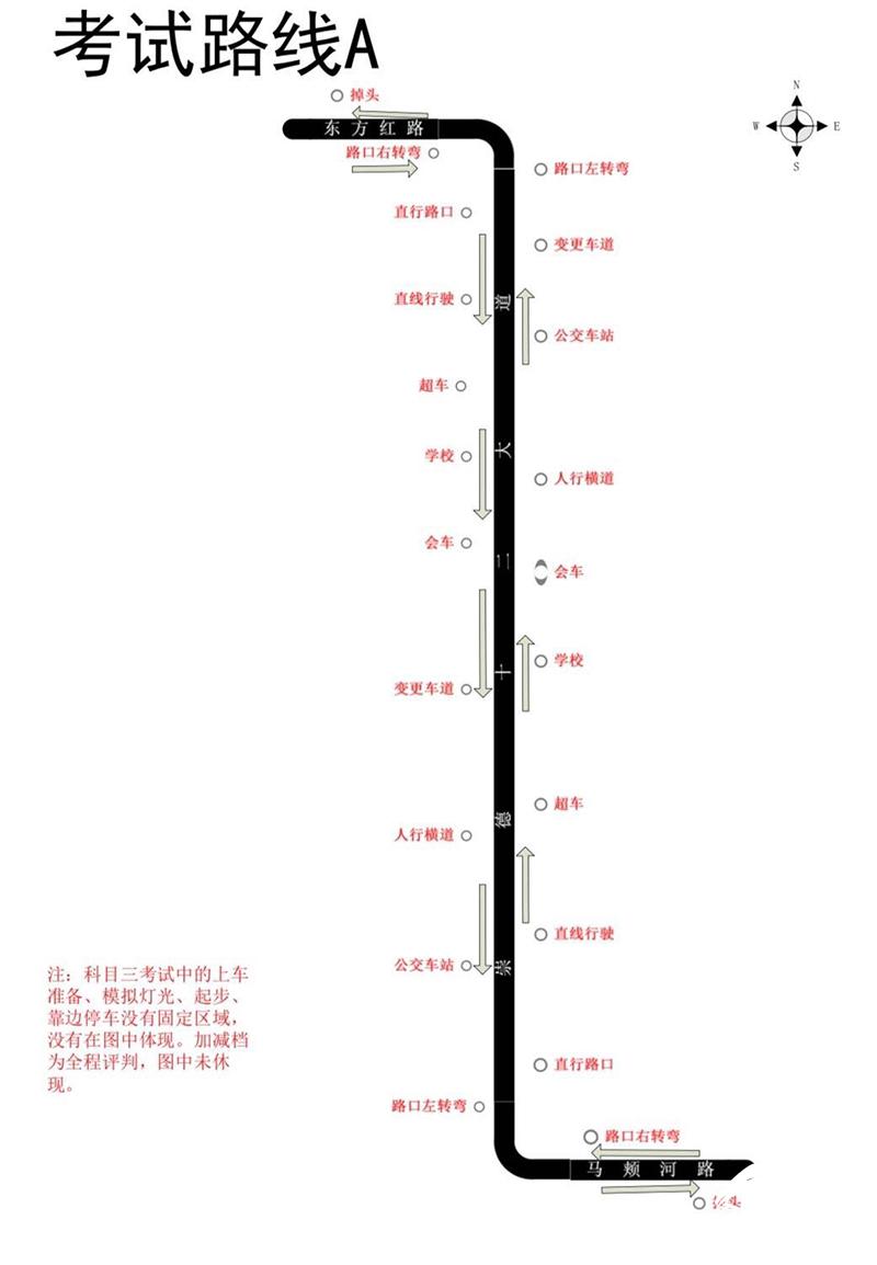 考试路线: 闪电新闻记者 郑秀程 通讯员 高媛 德州报道