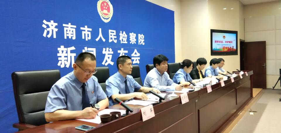 济南市检察机关发布五大未成年人司法保护典型案例