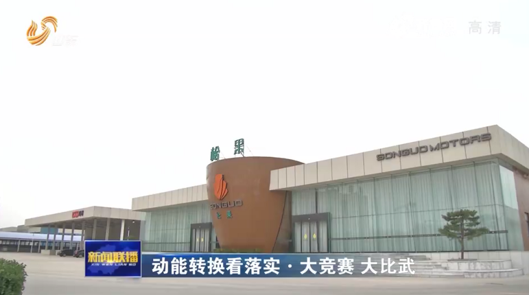 禹城的GDP比德州高_德州禹城(3)