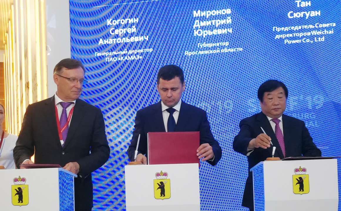 潍柴动力与卡玛斯、俄罗斯雅罗斯拉夫尔州签署三方合作协议，为中俄友谊注入新动力