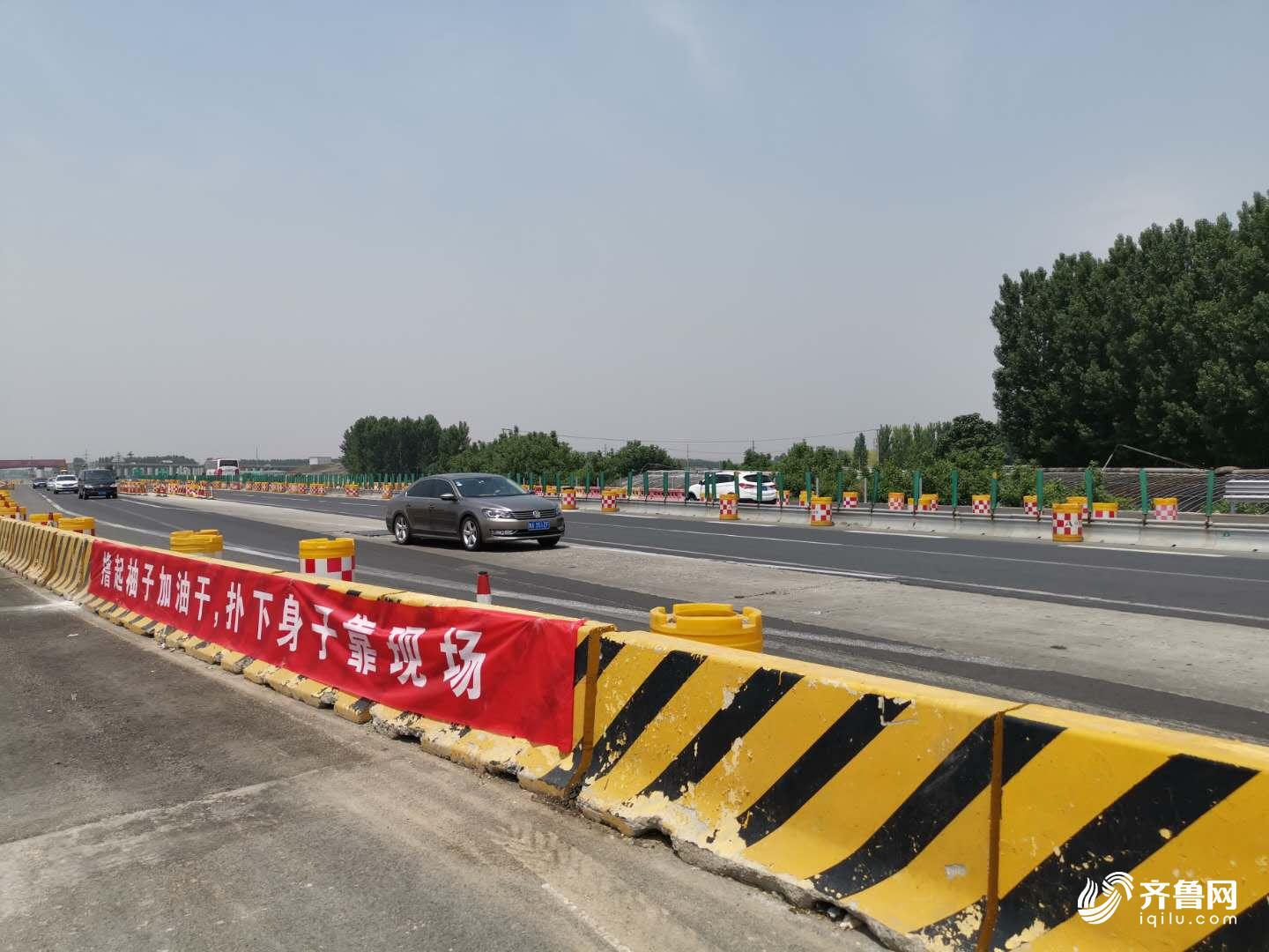 济青改扩建2.jpg
