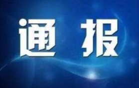 南京警方通报“杀妻藏尸案”：因感情矛盾掐死妻子 藏尸单位冰箱已有俩月
