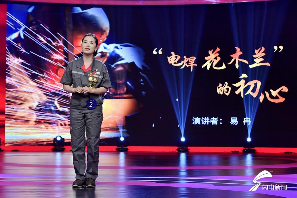 中车株洲分公司电焊工易冉获得金奖.