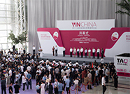 第十二届烟台国际葡萄酒博览会在国际博览中心开幕