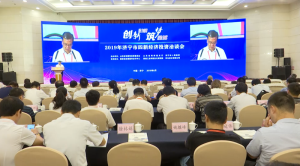 2019年济宁四新经济投资洽谈会现场签约76.1亿元