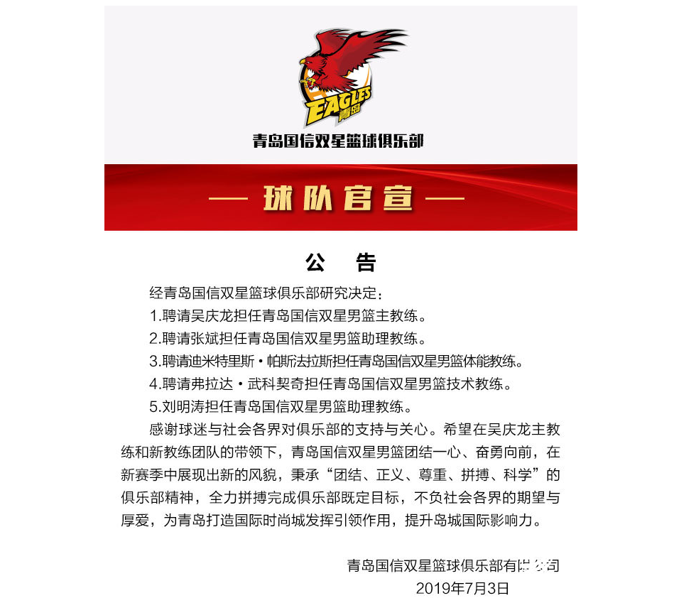 QQ图片20190703105846.png