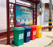 47秒｜枣庄全市范围内城乡垃圾分类工作本月启动