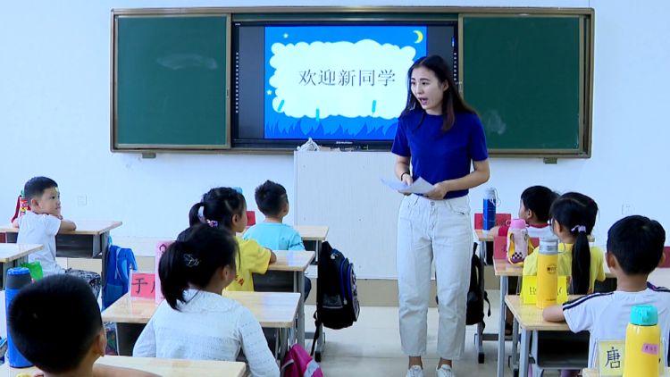 106秒丨潍坊潍城区义务教育学校招生有新变化 家长想知道的都在这