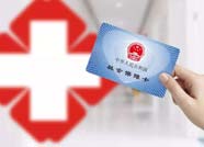 滨州沾化区新增3家定点医药机构（药店、门诊）