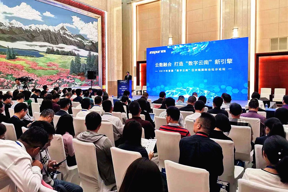 云南农业产业高质量发展体系正式发布
