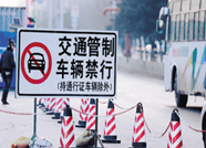 安丘这条街两侧禁止停车 7月31日起将进行处罚