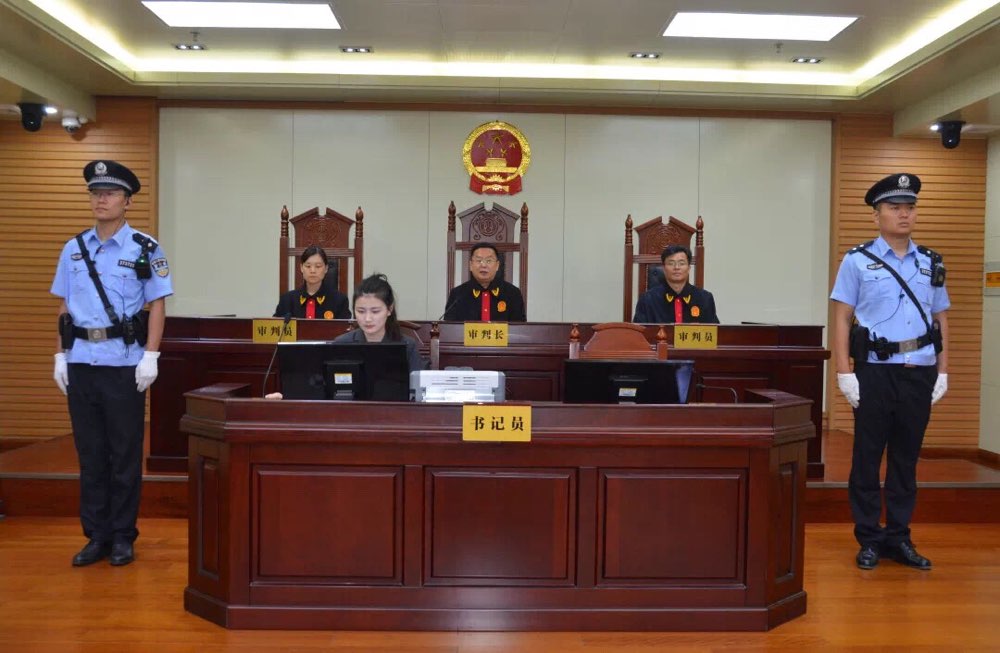 烟台原副市长聂作坤受贿一审获刑13年 并处罚金230万元