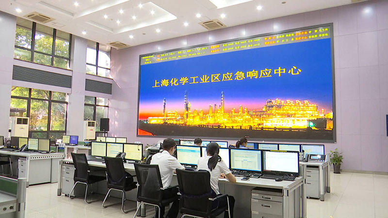 33秒｜上海化学工业区应急响应系统：实现区域内应急职能部门“一体化”建设