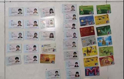 滨城警方成功破获一起妨害信用卡管理案件 刑事拘留5人
