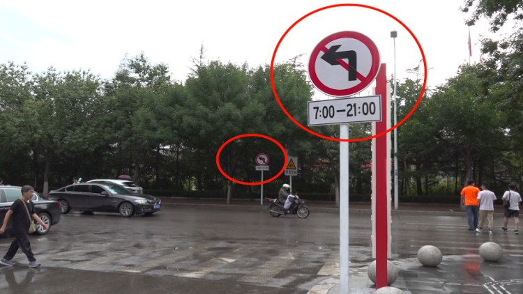 78秒丨潍坊鸢飞路丁字路口“禁左”新规即将施行 驾车经过时可得注意了