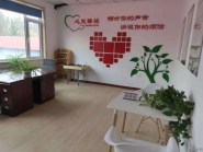 五图、朱刘、宝城……昌乐10个社区戒毒社区康复办公室联系方式都在这