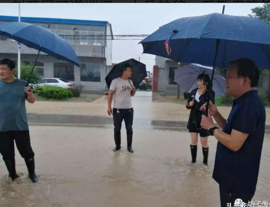 潍坊市防汛Ⅲ级应急响应提升为Ⅱ级应急响应