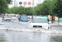路过注意绕行！枣庄市中交警发布最新积水路段 