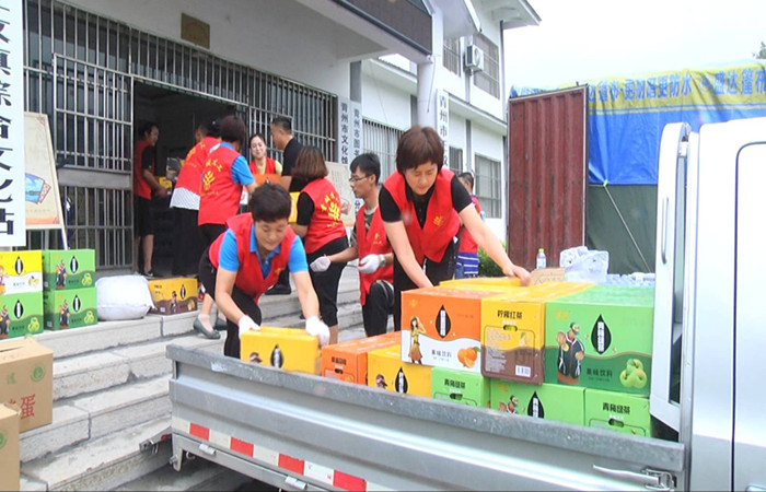 61秒｜青州各公益组织积极行动 为灾区送物资献爱心