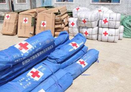 山东省红十字会关于开展支援台风受灾地区募捐活动的公告