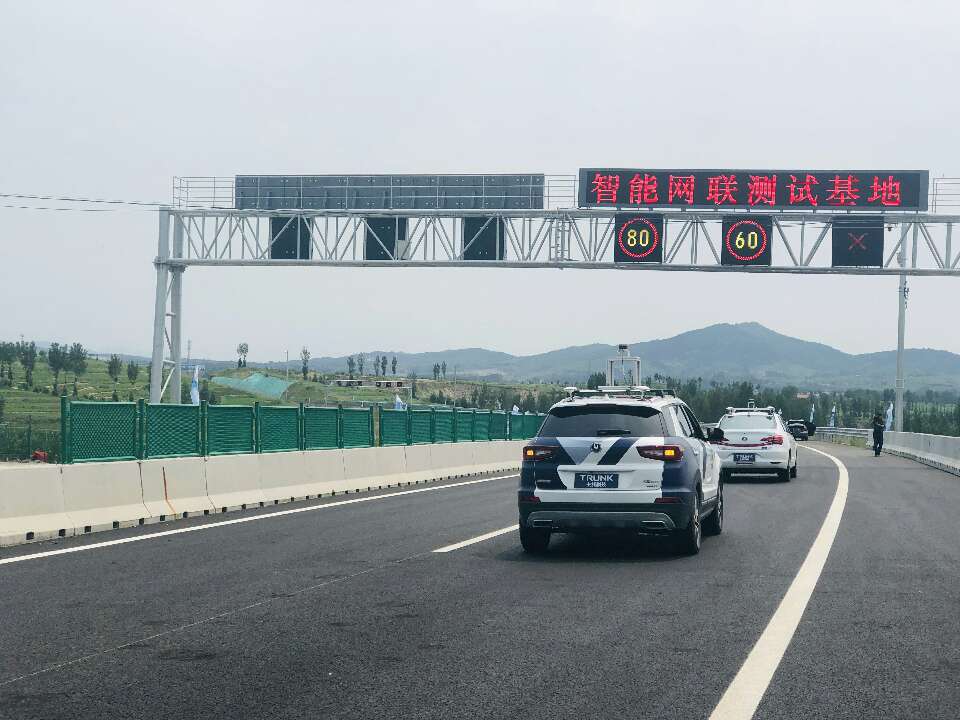 ​国内首个智能网联高速公路正式封闭测试运营