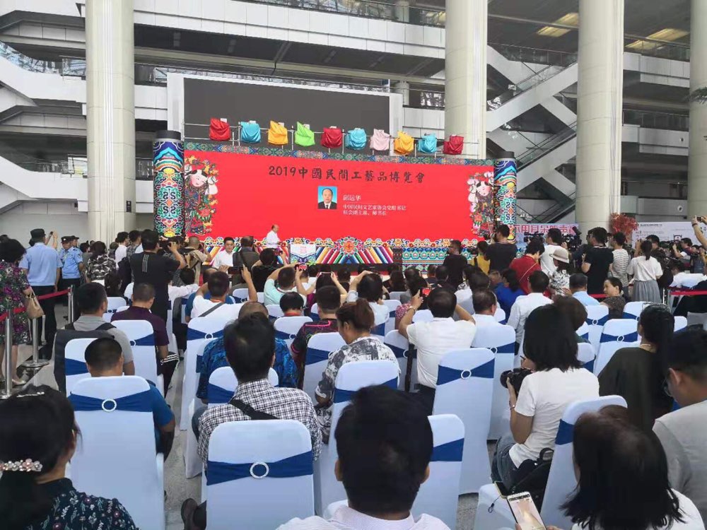 ﻿2019中国民间工艺品博览会开幕   