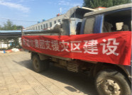 山东广播电视台潍坊记者站联合爱心组织为灾区送去爱心物资 支援灾后建设