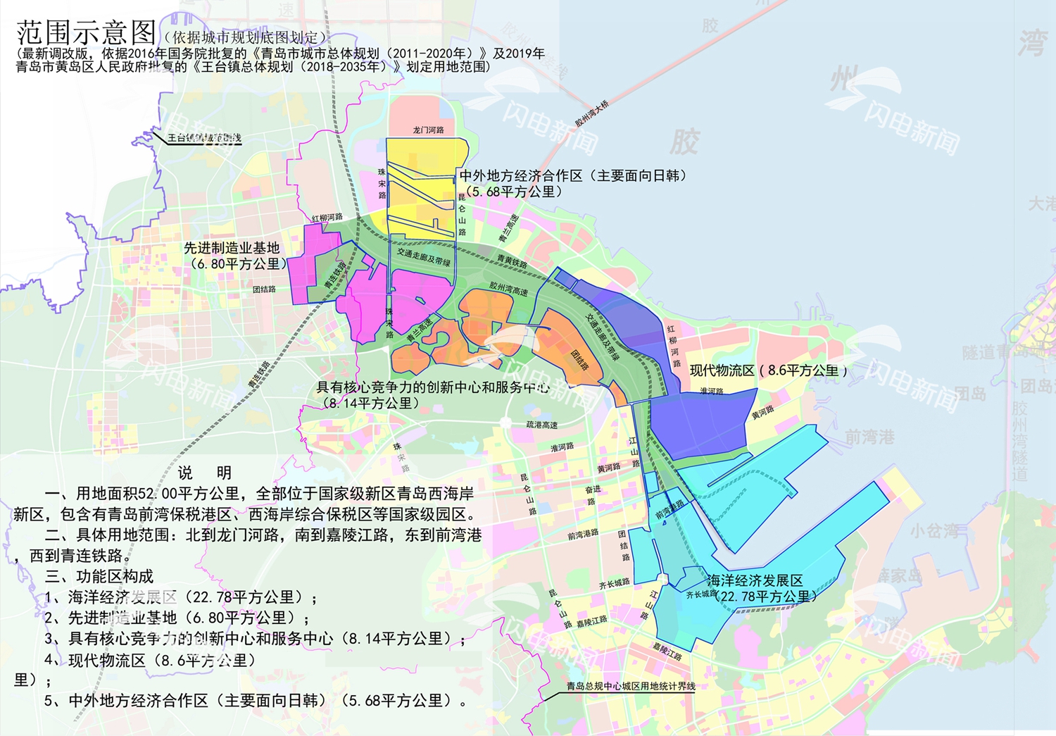 青岛市各个区的人口_青岛市人口分布示意图(3)