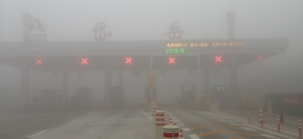 受大雾影响！泰安境内各高速入口临时封闭