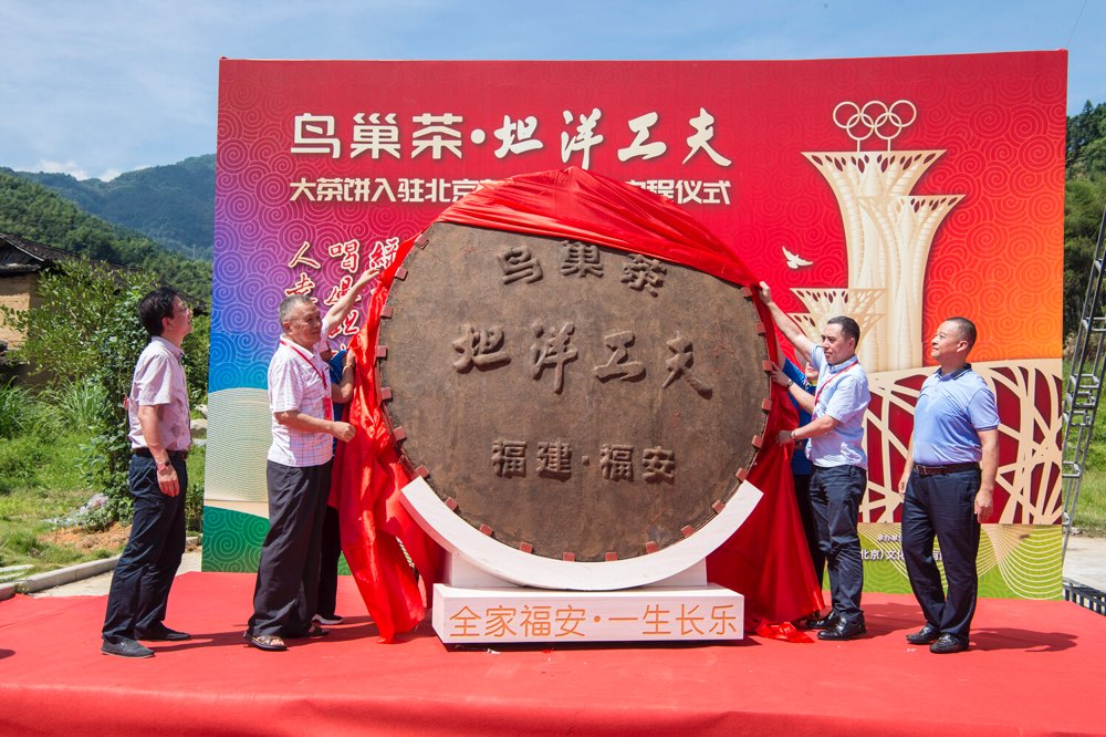 助力冬奥传播中国茶文化 直径2.022米国内最大红茶饼将入驻奥林匹克塔 