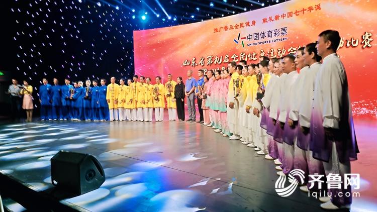 2019年山东省健身气功站点联赛电视总决赛正在济南落下帷幕