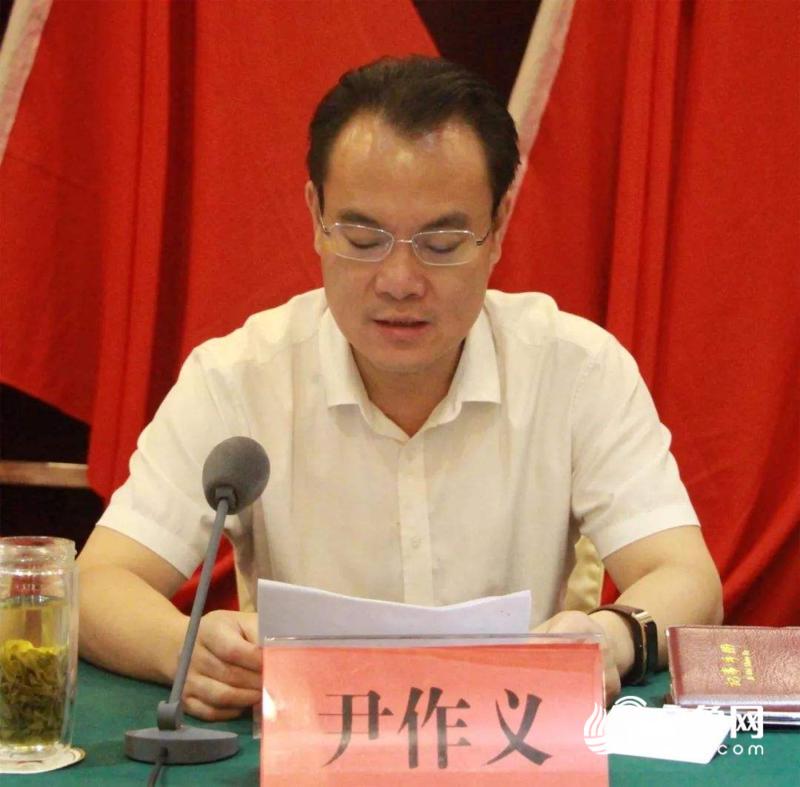 尹作义提名为枣庄市薛城区区长候选人