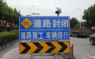 潍坊潍胶路部分路段将于9月5日施工 请及时绕行