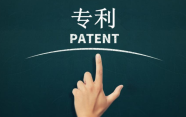 威海启动 “蓝天”专项整治行动 规范专利代理市场