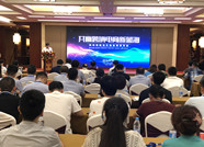 “潍坊保税海外购”跨境电商平台正式启动