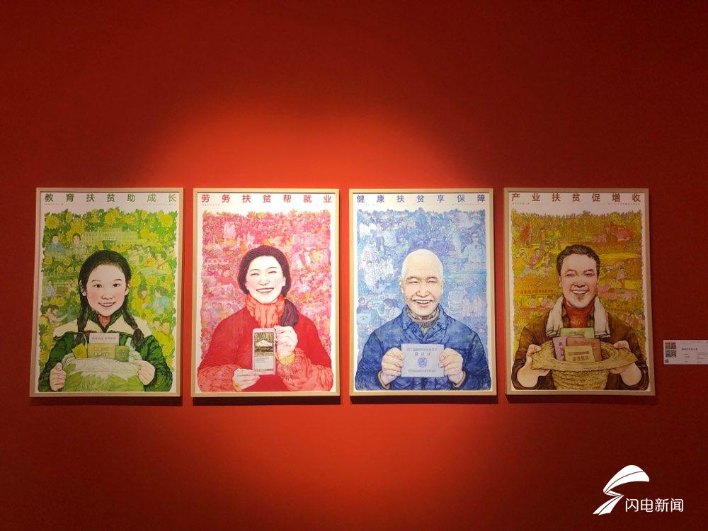 创多项“第一”!第十三届全国美术作品展览艺术设计作品展开幕