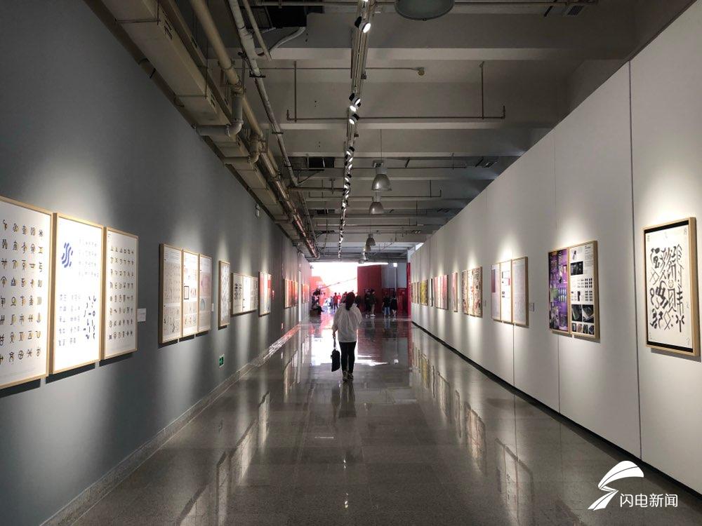 创多项“第一”!第十三届全国美术作品展览艺术设计作品展开幕